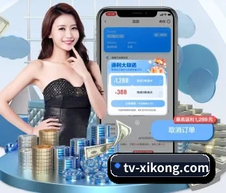 AI 革新（xingkong sports）